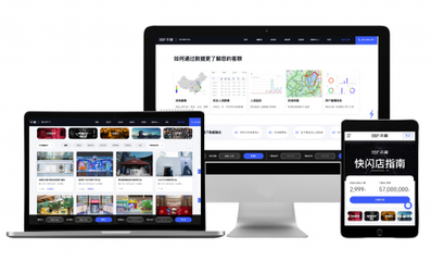 《2022年快閃店行業指南》發布 數字監控系統成銷售新熱點
